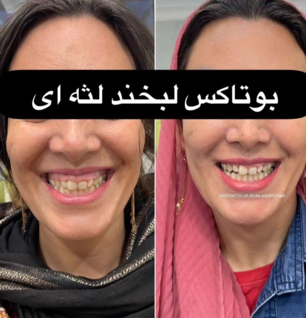 کلینیک تخصصی زیبایی مهر در میدان امام بندرماهشهر