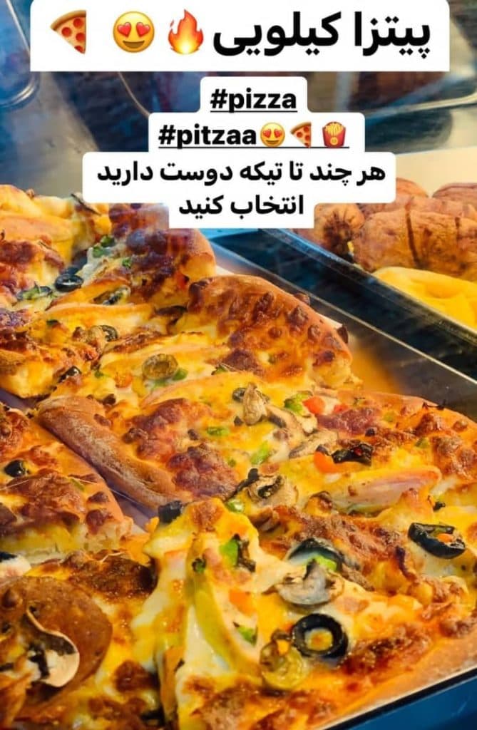 سوخاری کیلویی میگ میگ در تالش