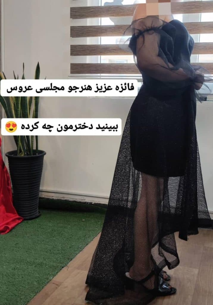 آموزشگاه خیاطی و طراحی لباس پری باف در بهمنیار کرمان