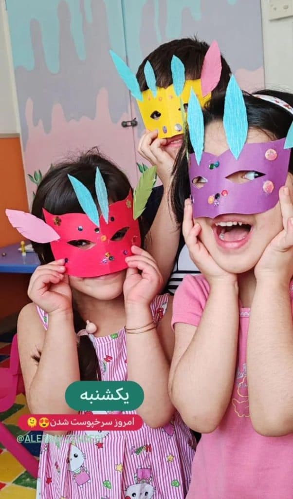 مهدکودک الفبای زندگی در شیراز