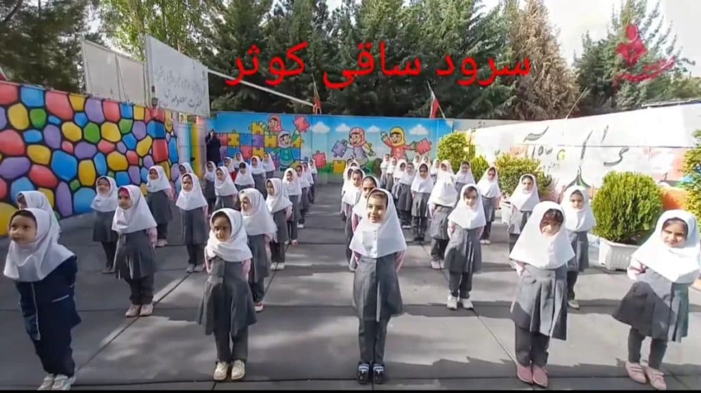 پیش دبستان و دبستان غیردولتی دخترانه حضرت معصومه در قزوین