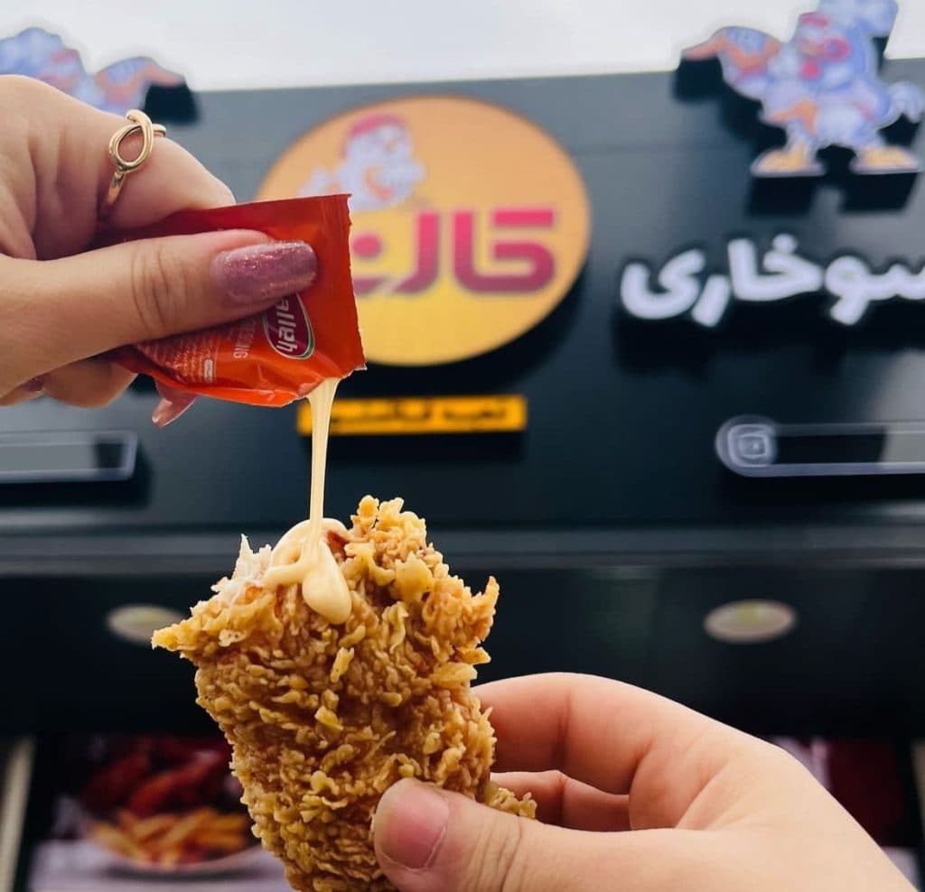 سوخاری کیلویی کارن در قائمشهر
