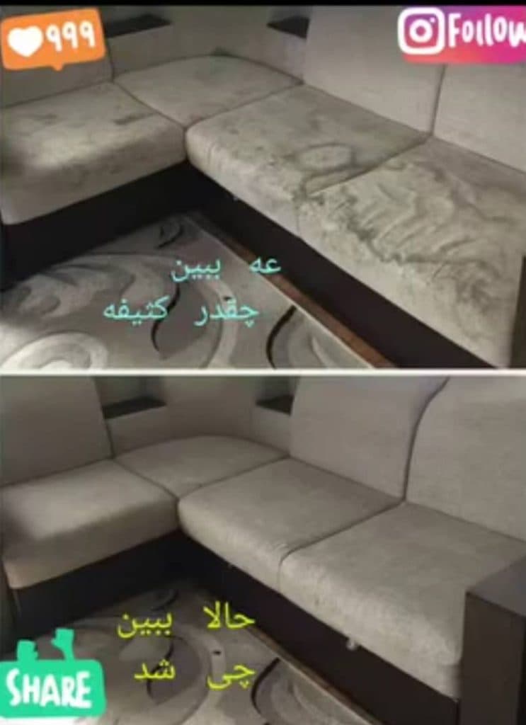 شستشوی مبل عبادی در رامسر