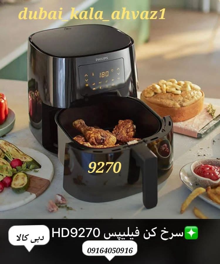 واردات و پخش لوازم خانگی بدون واسطه دبی کالا در اهواز