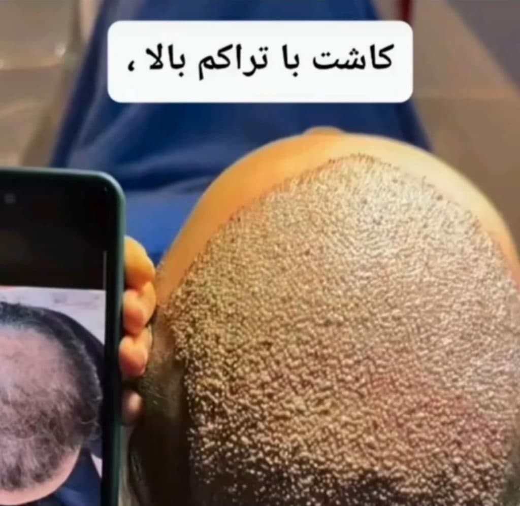 کلینیک زیبایی درمانی سلطانی در درستکار ارومیه