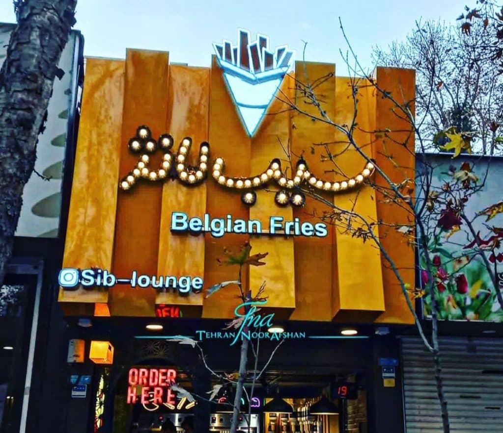 تابلوسازی تبلیغاتی خدادادی در قائمشهر