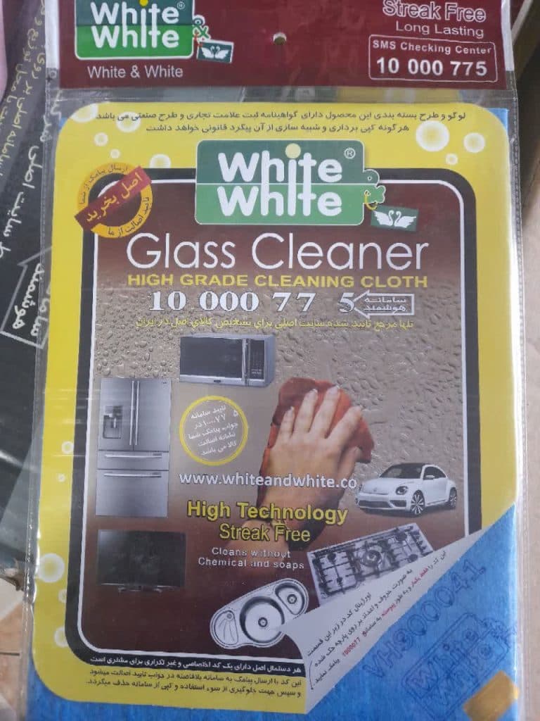 فروش تجهیزات کارواش باران در گرگان