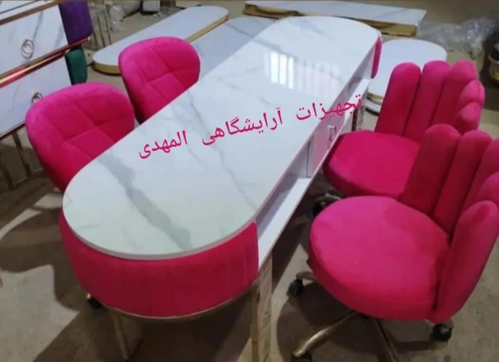 تولید و پخش تجهیزات آرایشگاهی المهدی در نعمت آباد تهران