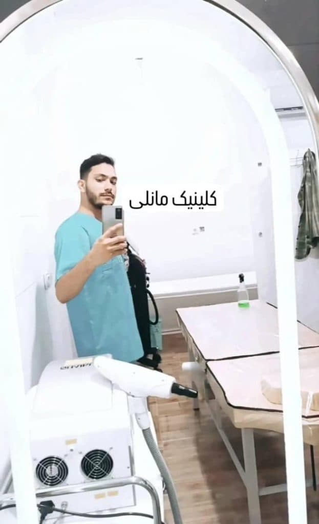 کلینیک پوست مو مانلی در آبادان