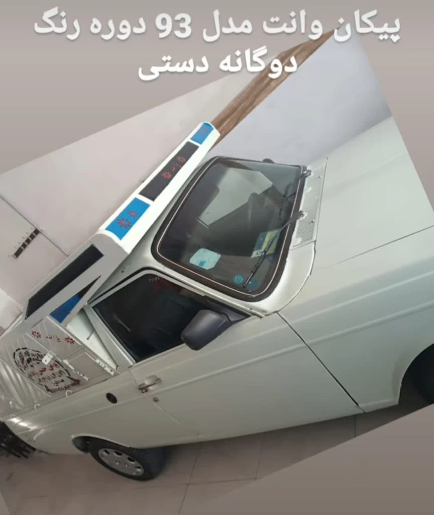 گالری خودرو امیر پلاس در نقده