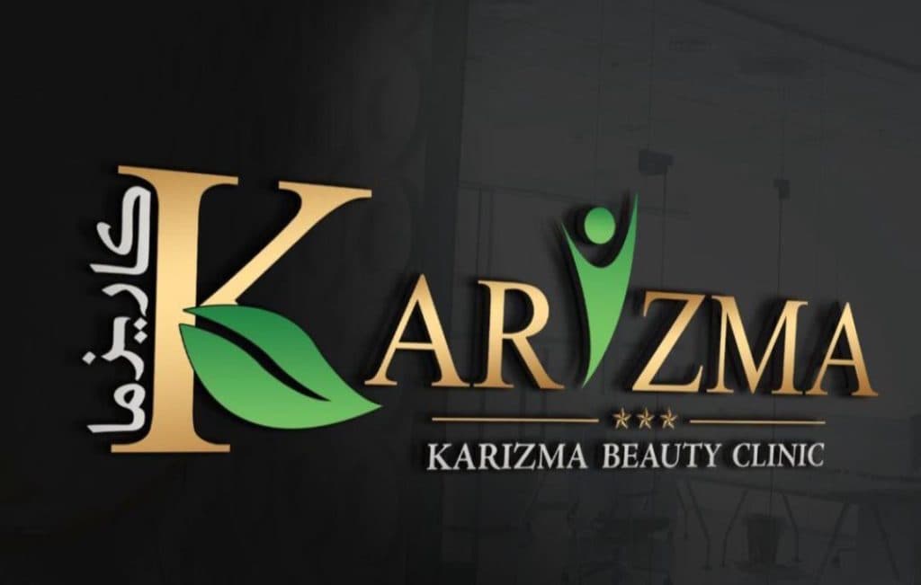 کلینیک زیبایی کاریزما در دروازه شیراز اصفهان