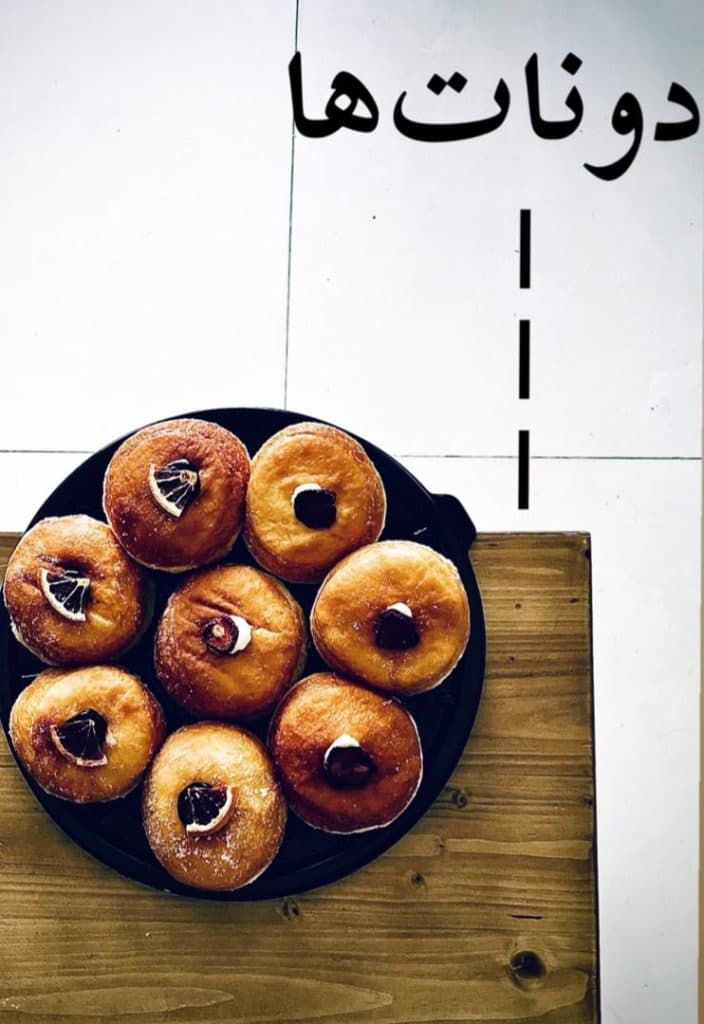 کافه اچ H در چهارراه داماهی بندرعباس