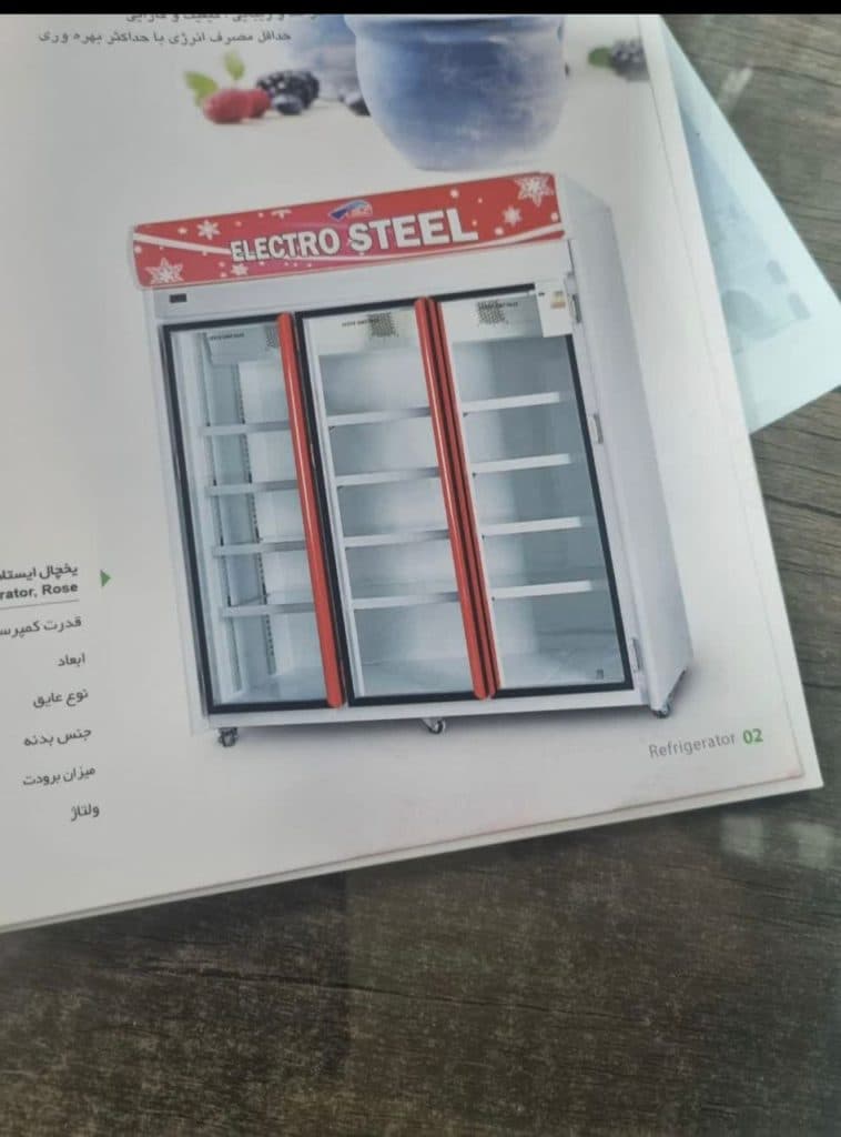 یخچال صنعتی الکترواستیل بابایی در زنجان
