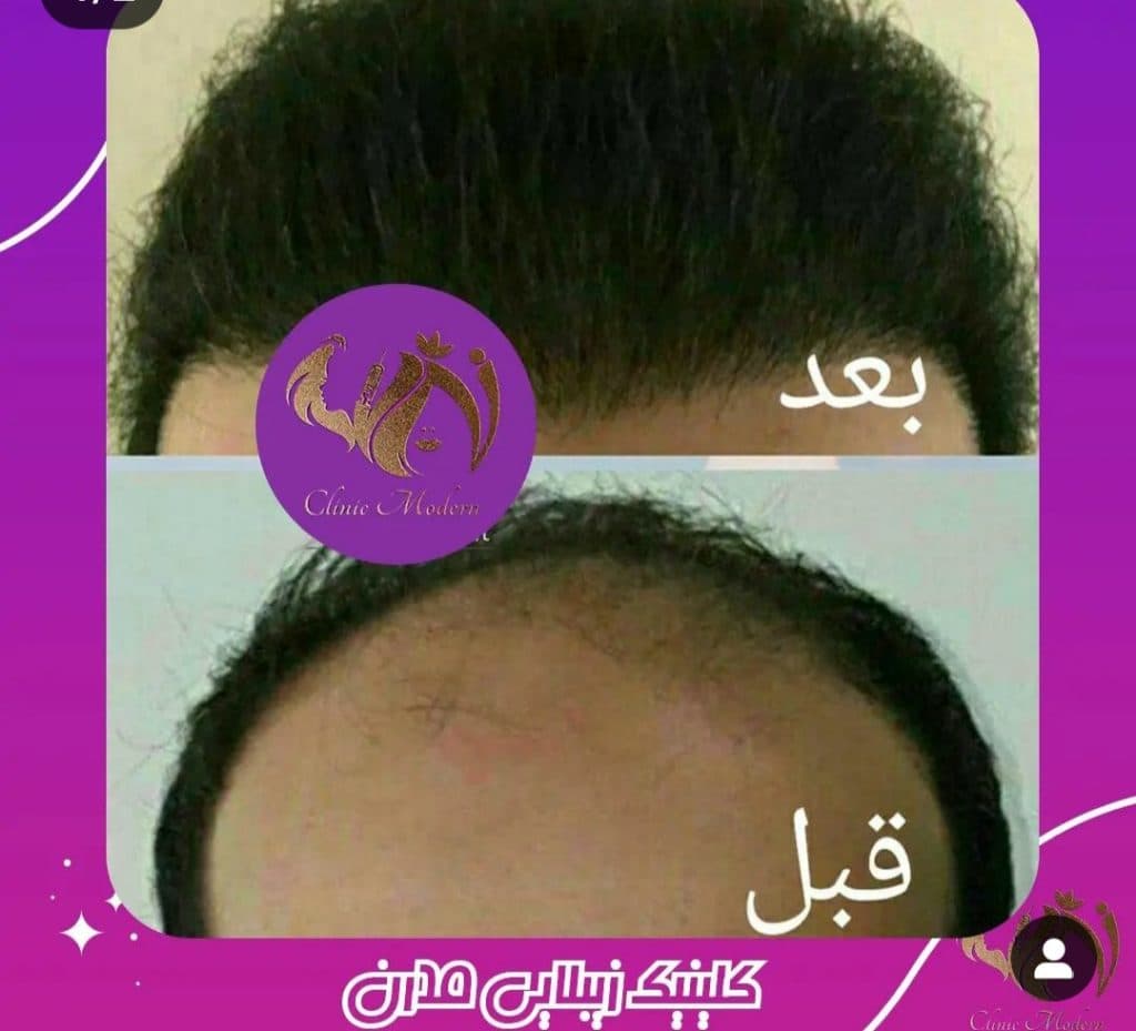 کلینیک زیبایی مدرن رئیسی در قزوین