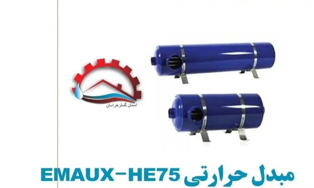 تولید و فروش مبدل حرارتی استیل استخر سومبار در شمال تهران