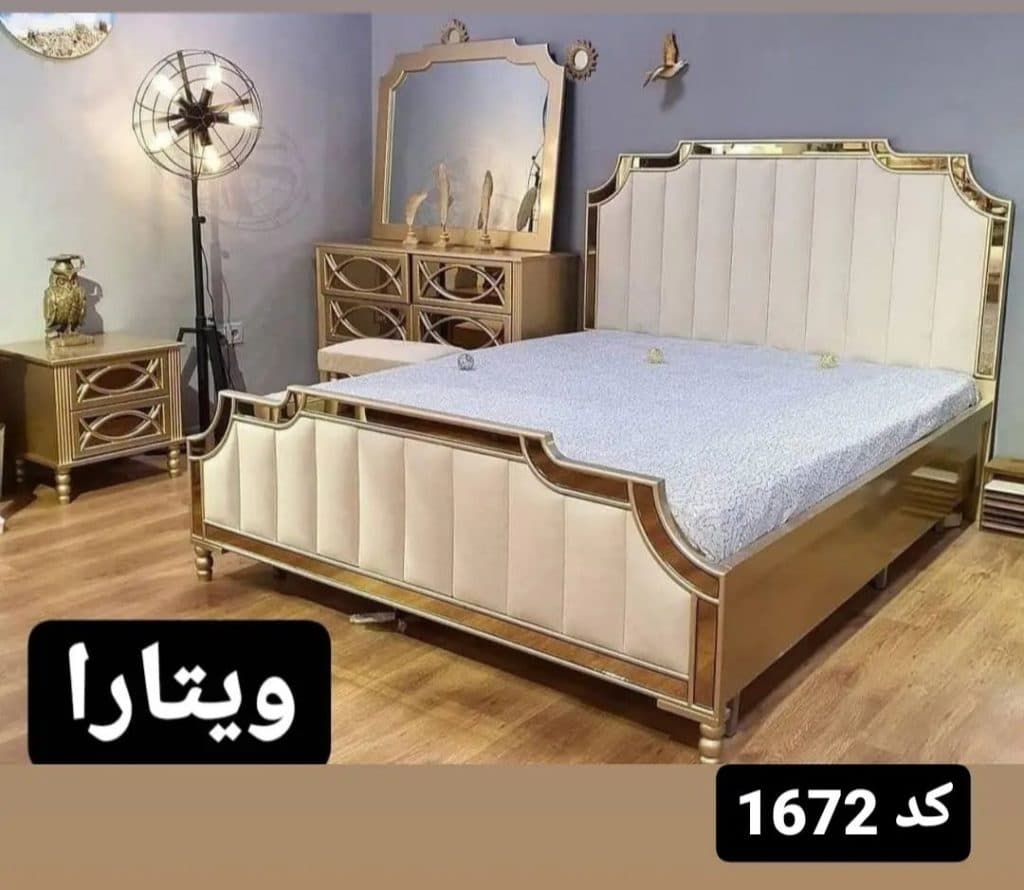 شهر مبل صادقی در تهران