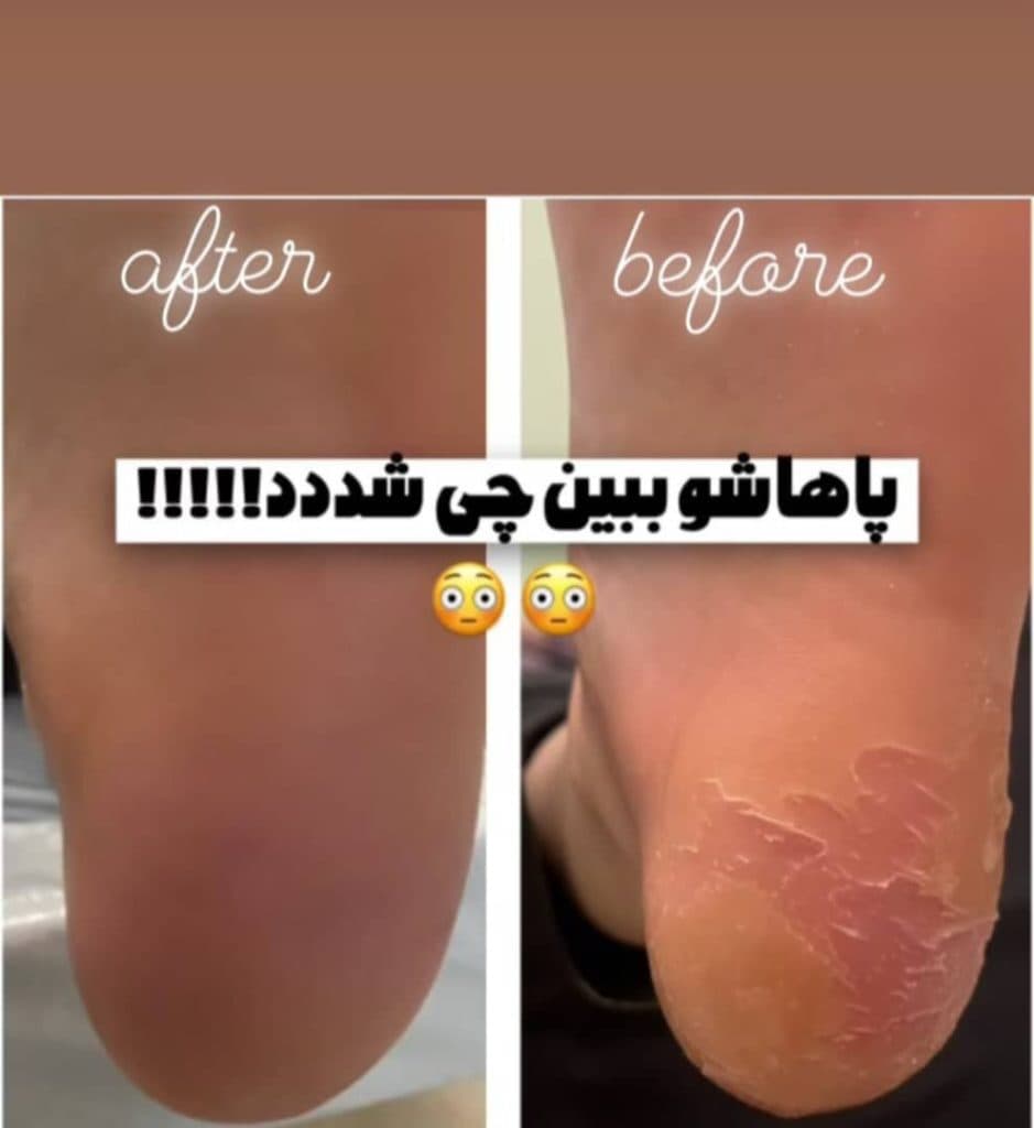 کلینیک زیبایی و درمانی ماهرو در گرگان