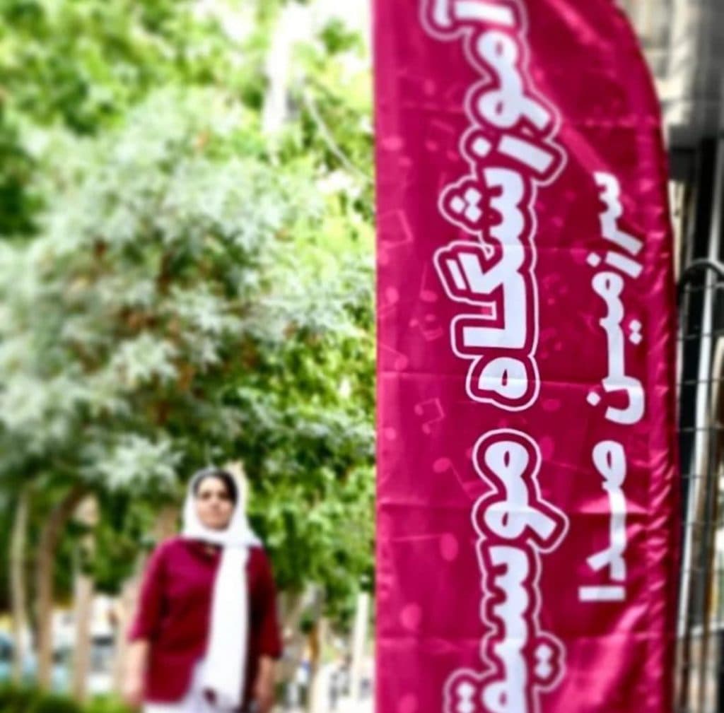 آموزشگاه موسیقی سرزمین صدا در اصفهان