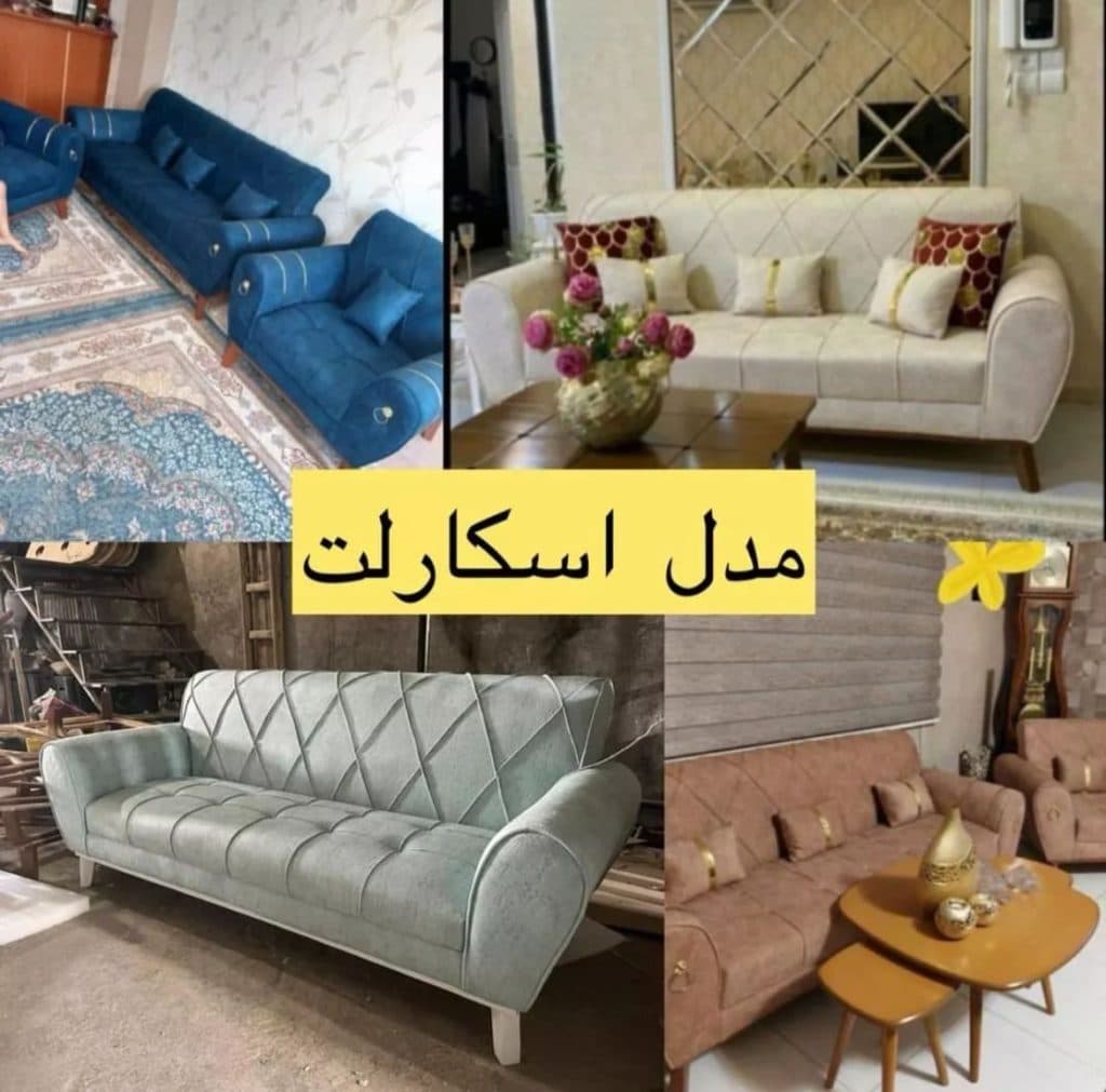 فروشگاه مبلمان لوکس بزرگمهر در اصفهان