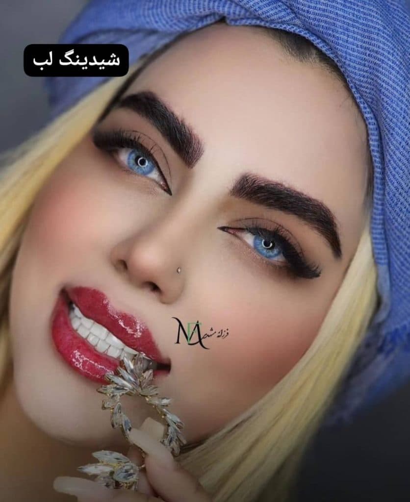 مرکز تخصصی آرایش دائم فرزانه مشهدی در ورامین