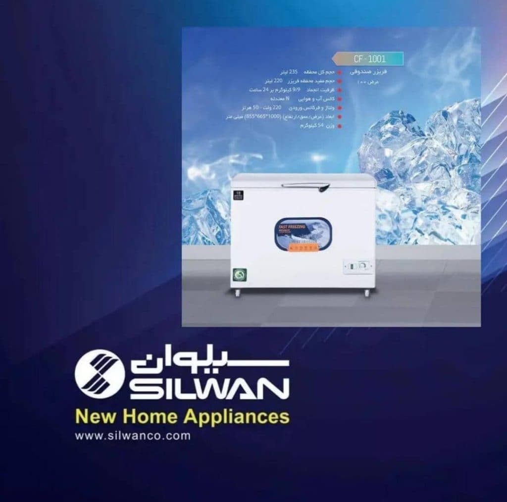 لوازم خانگی اسنایپر در تبریز