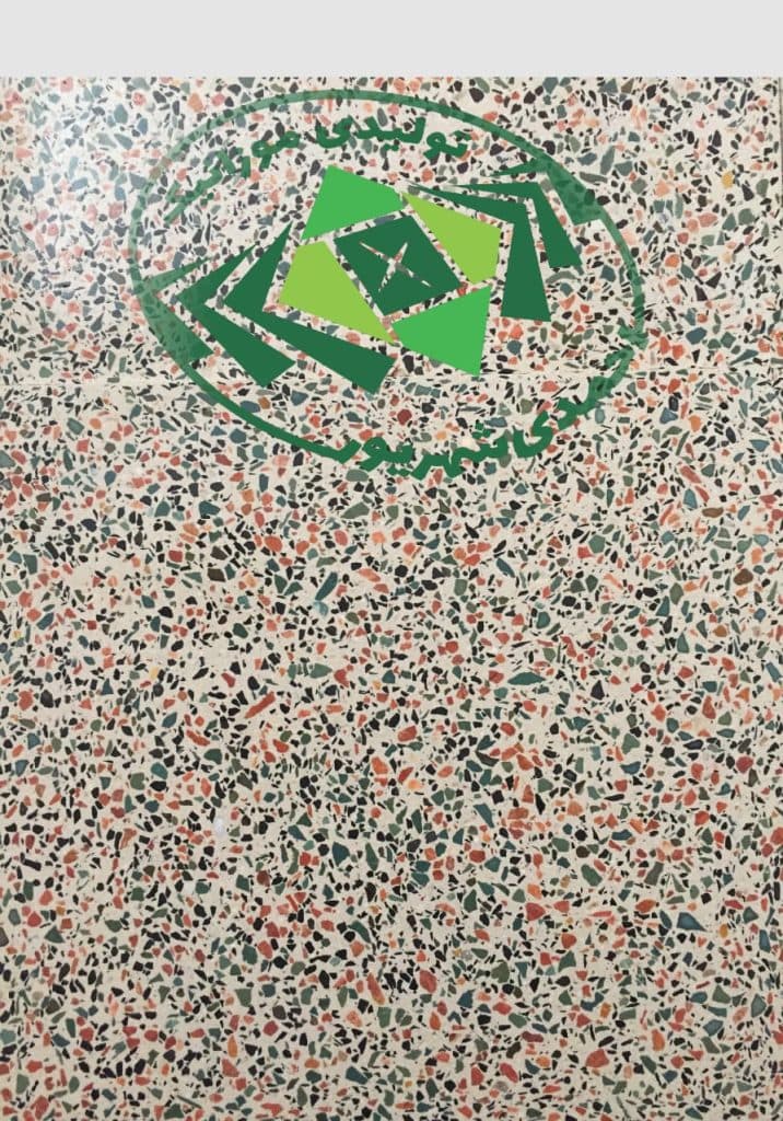 تولید موزائیک احمدی شهریور در همدان