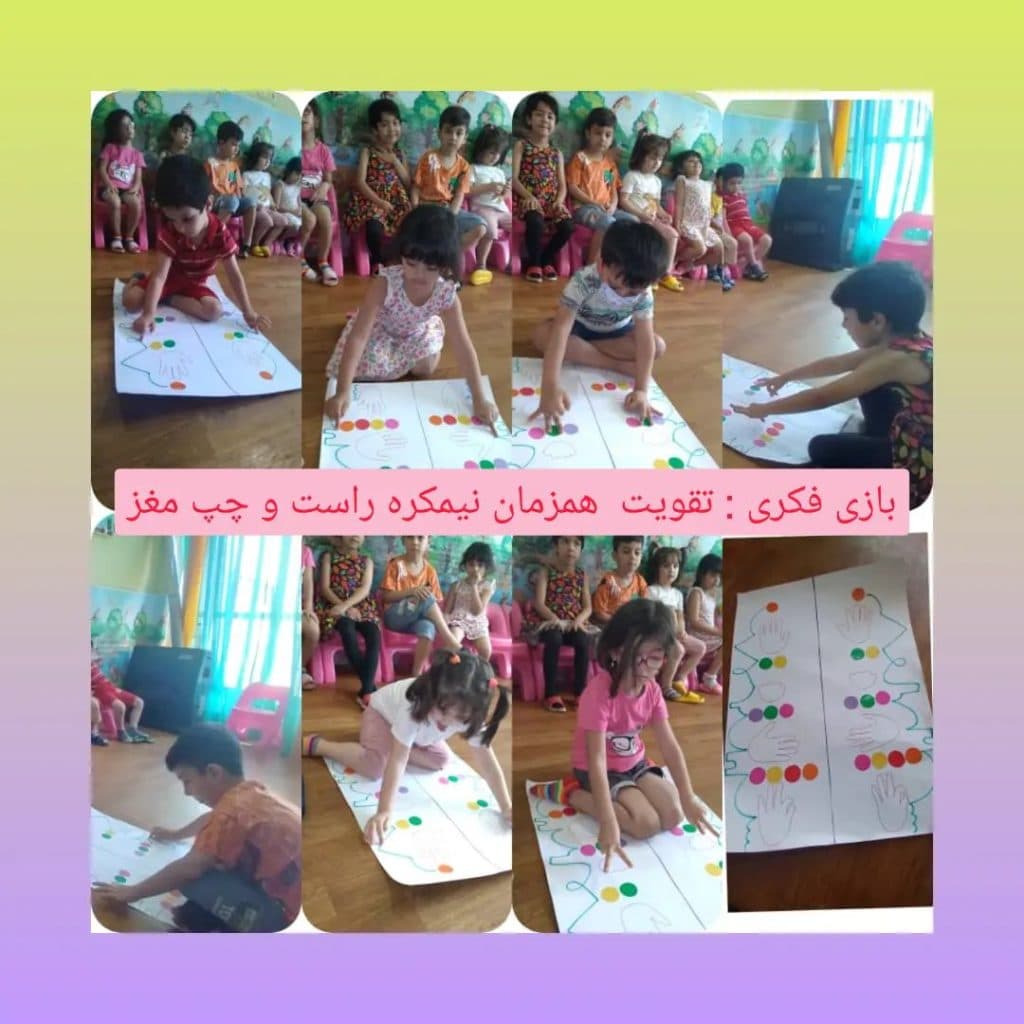 پیش دبستانی و مهدکودک سایه در گلشهر کرج
