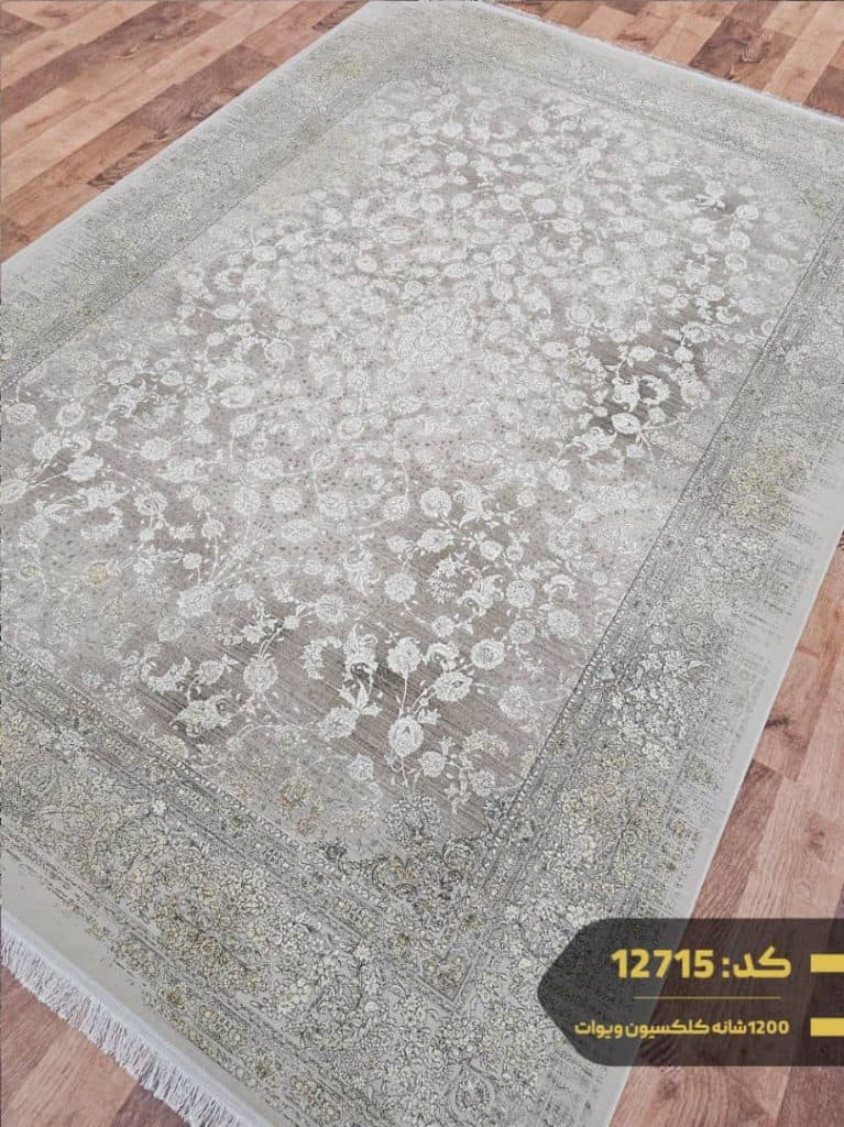 فروشگاه فرش شاهپور در شیراز