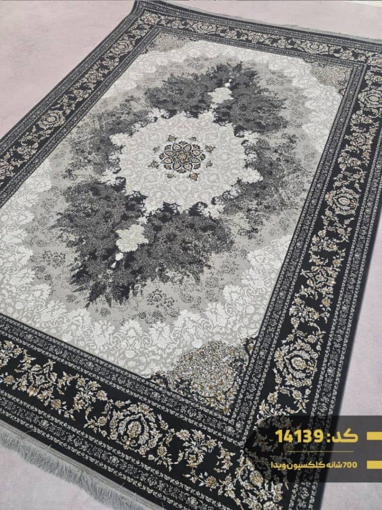 فروشگاه فرش شاهپور در شیراز