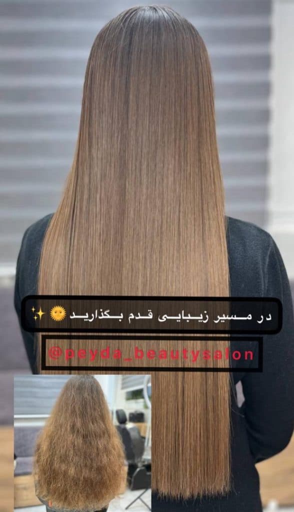 سالن زیبایی پیدا در شکریه همدان