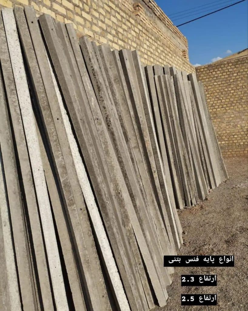 تولید فنس حاجی آبادی یزد