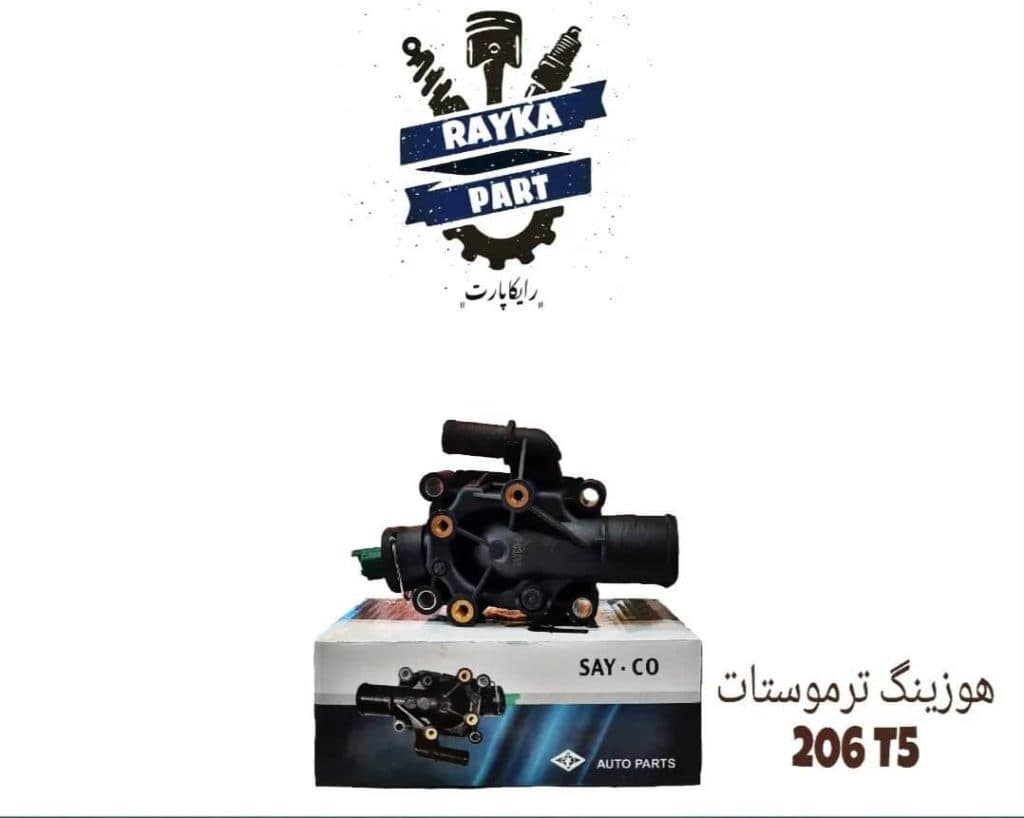 بازرگانی قطعات خودرو رایکا پارت در تبریز