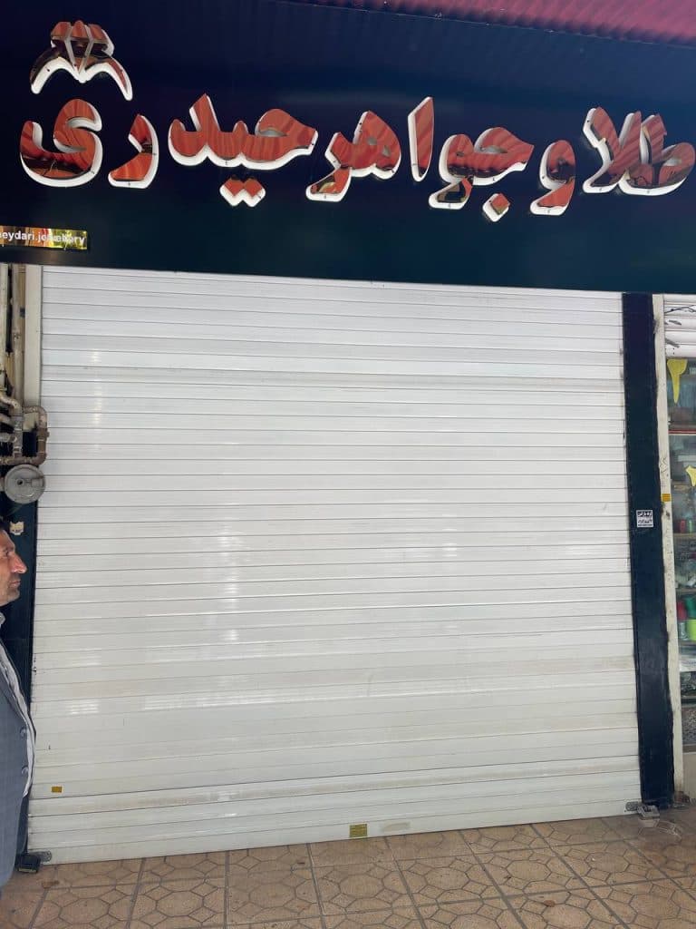 گروه فنی مهندسی ایمن سازان کلاسیک در کرمانشاه