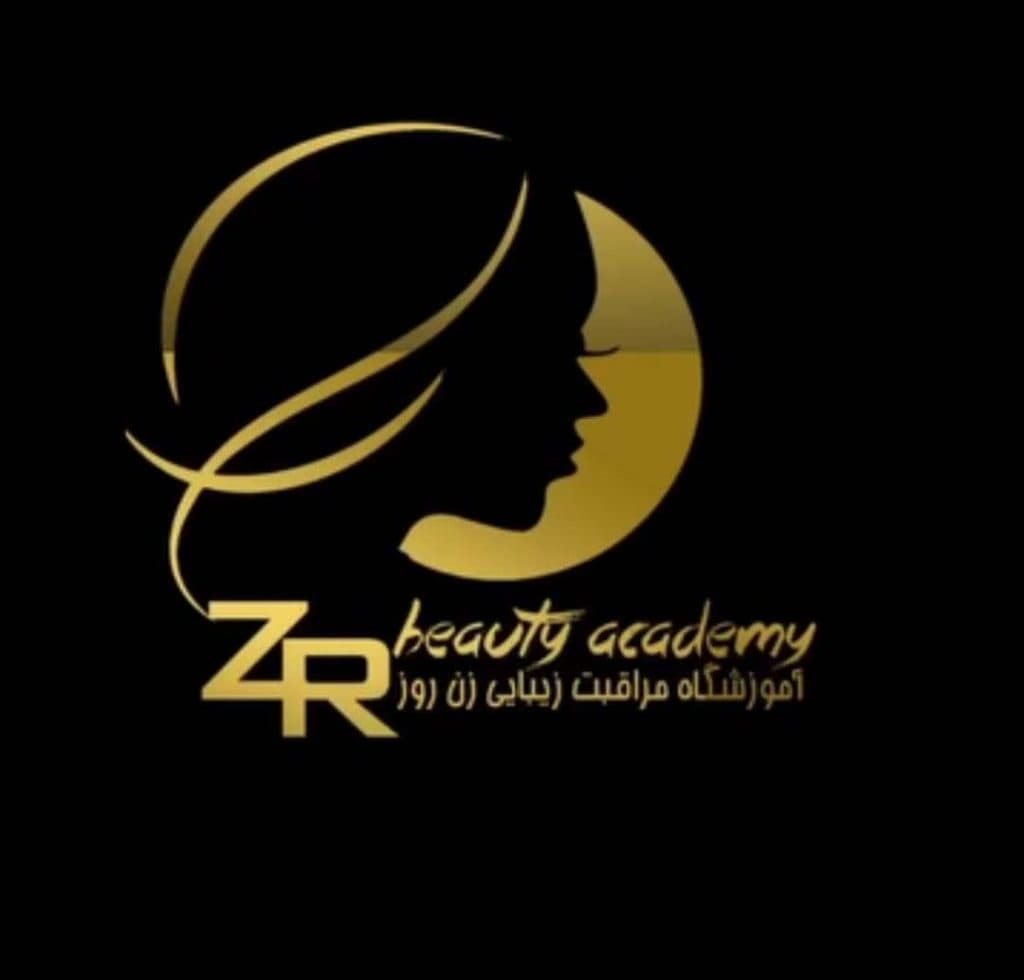 آموزشگاه مراقبت زیبایی زن روز در رامهرمز
