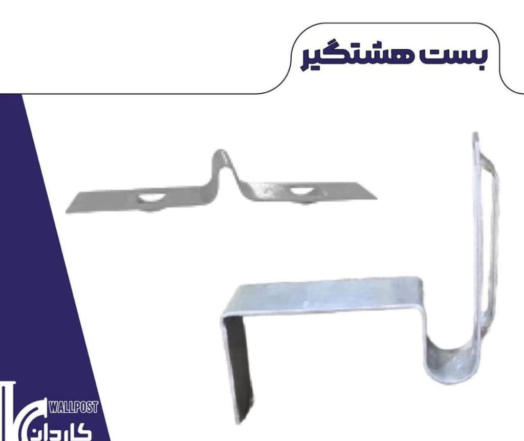 تولید و توزیع والپست کاردان در آبیک
