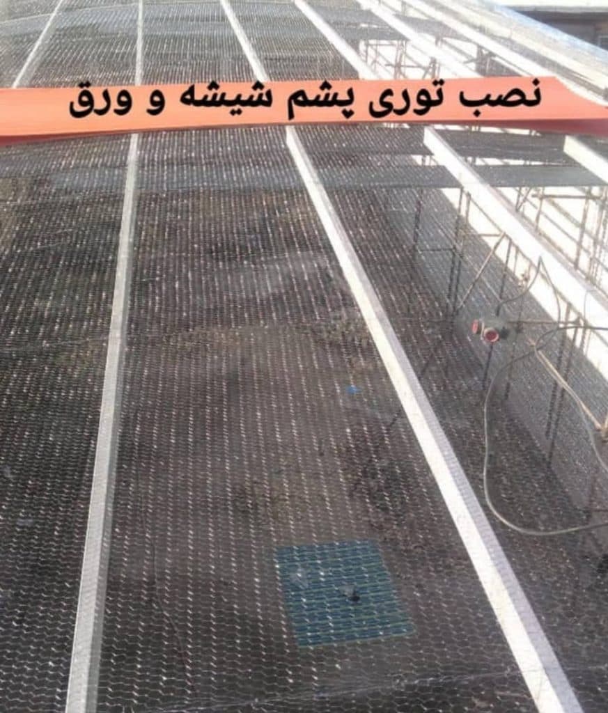 سقف و سازه اسماعیلی سبزوار