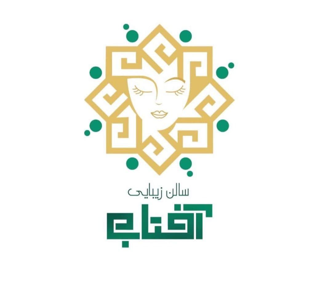 سالن زیبایی آفتاب در بهشتی 12 کرمان