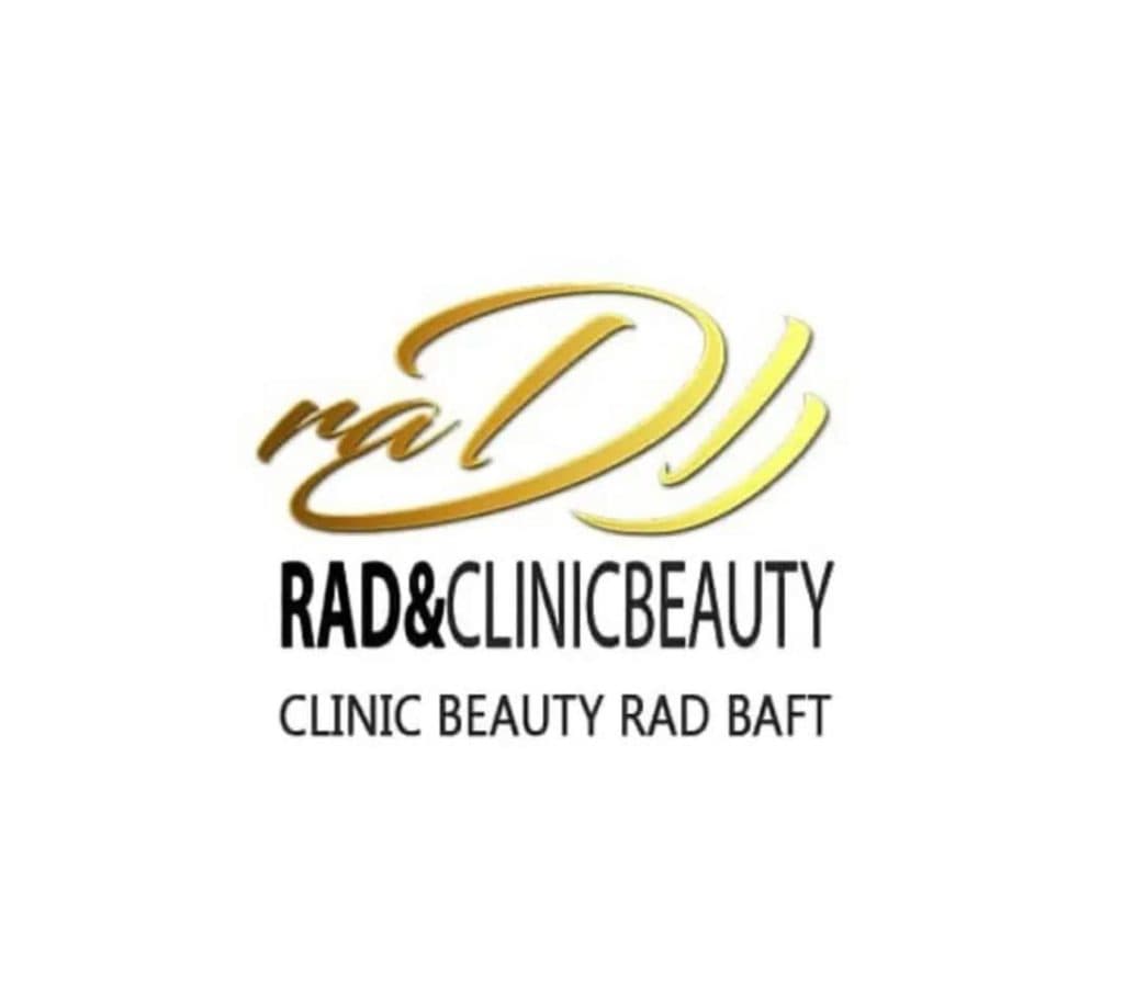 کلینیک زیبایی راد در بافت