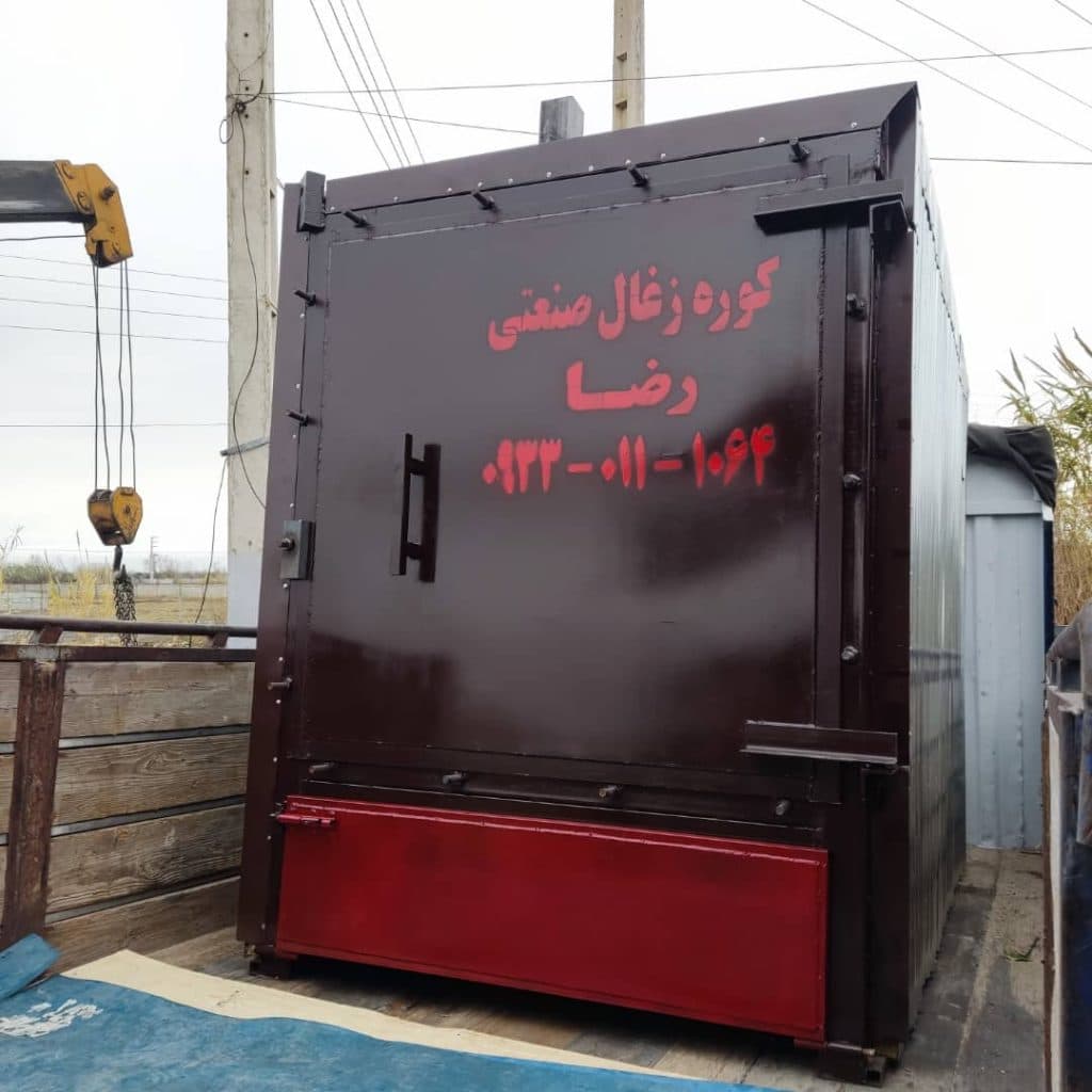 تولیدی کوره زغال گروه صنعتی رضا در بابل