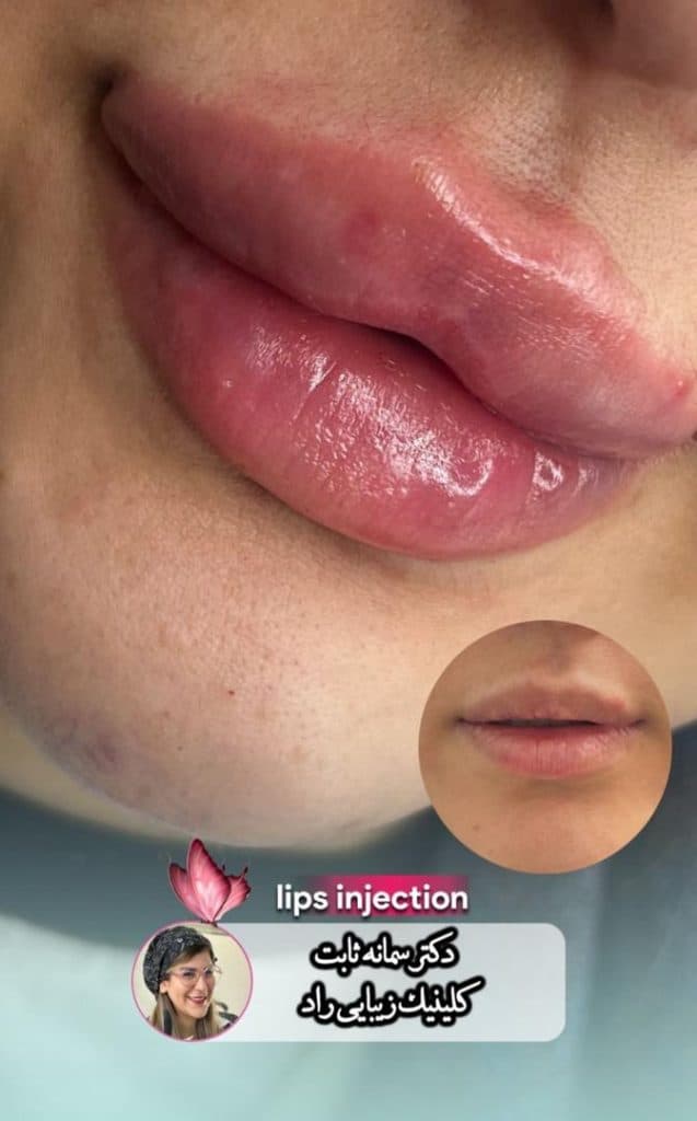 کلینیک زیبایی راد در قدوسی شرقی شیراز