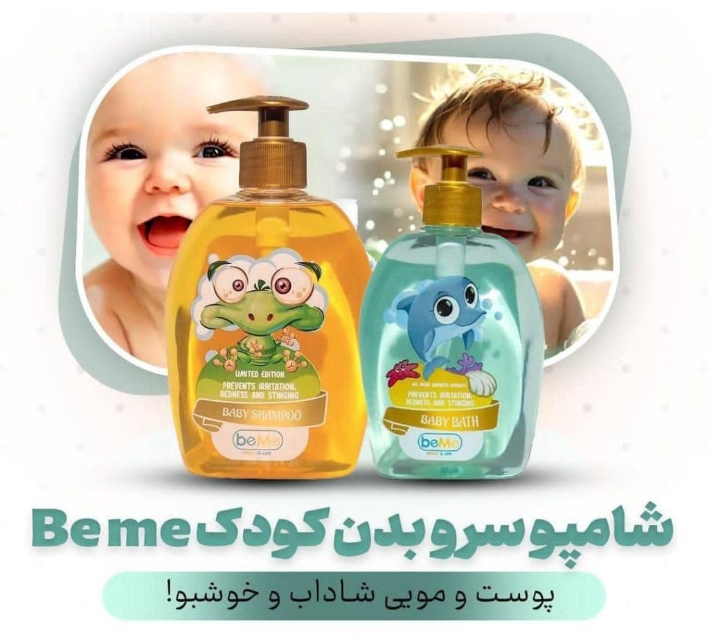 مجموعه پزشکی رومینا در رامسر