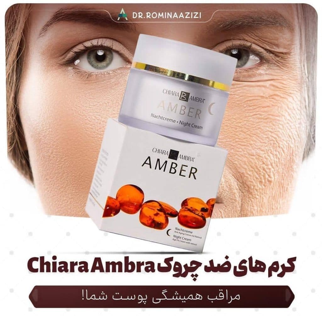 مجموعه پزشکی رومینا در رامسر