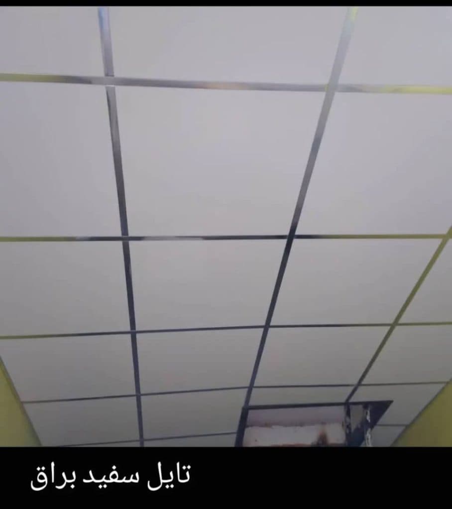 دکوراسیون داخلی پاریس در میاندوآب