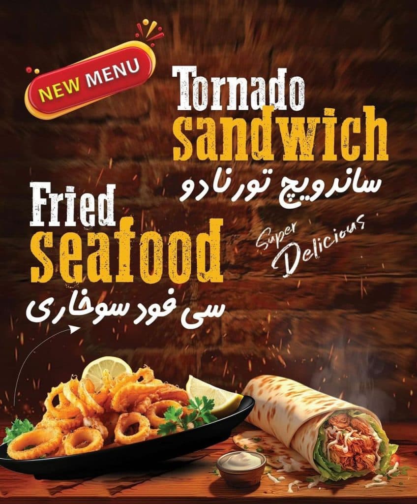 فست فود گلدن فود در قشم