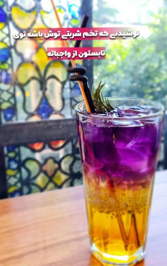 باغ تالار تپش در محسن آباد گلبهار