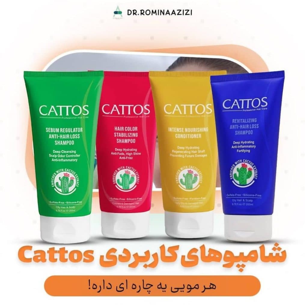 مجموعه پزشکی رومینا در رامسر