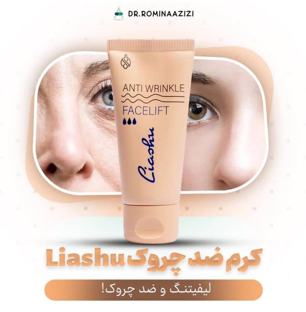 مجموعه پزشکی رومینا در رامسر