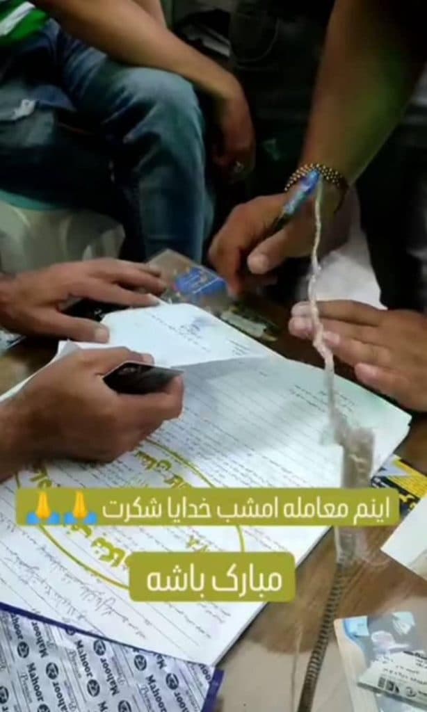 املاک علیزاده کاشمر