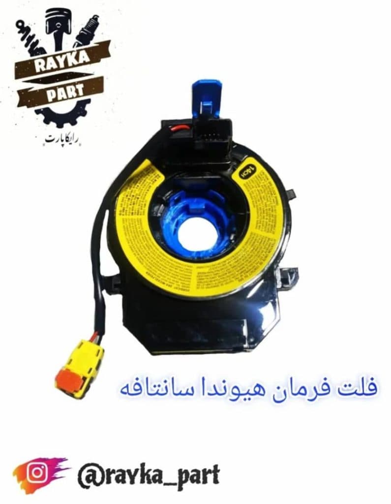 بازرگانی قطعات خودرو رایکا پارت در تبریز