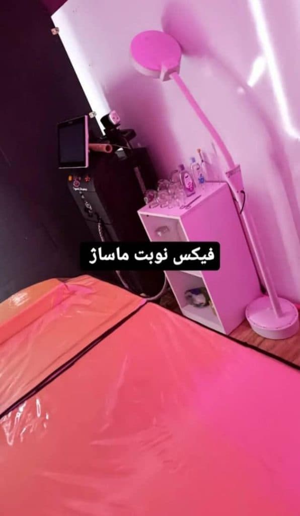 کلینیک پوست مو مانلی در آبادان